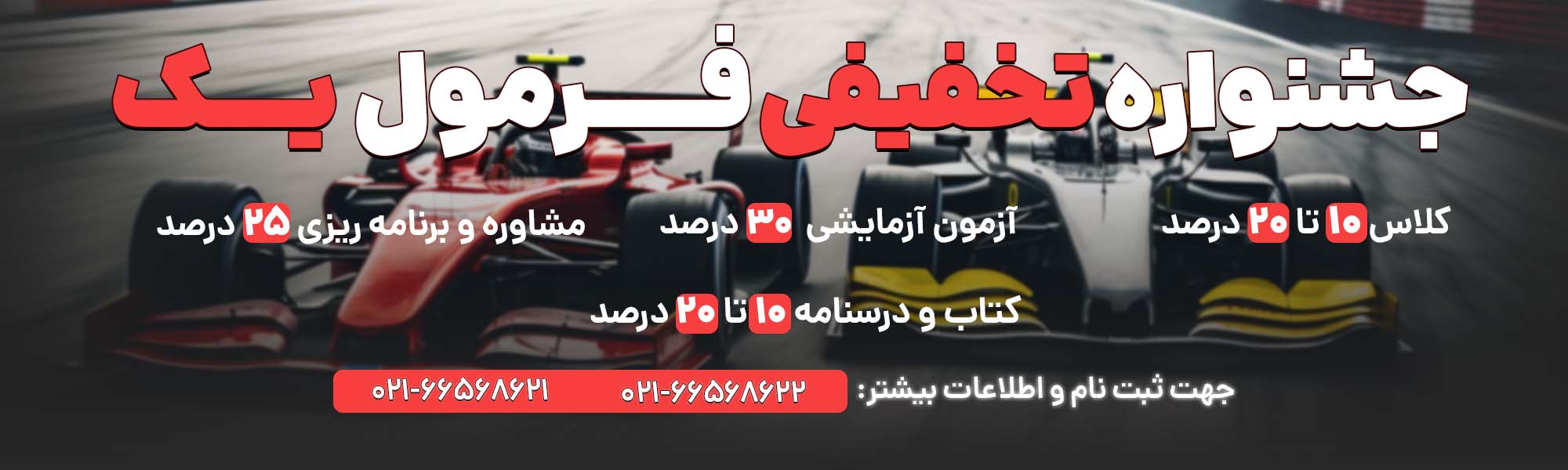 کارشناسی ارشد وزارت بهداشت